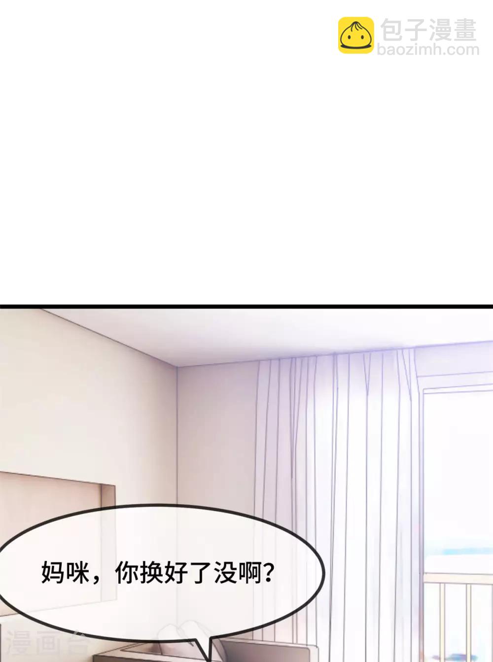 第283话 亲亲总可以吧22