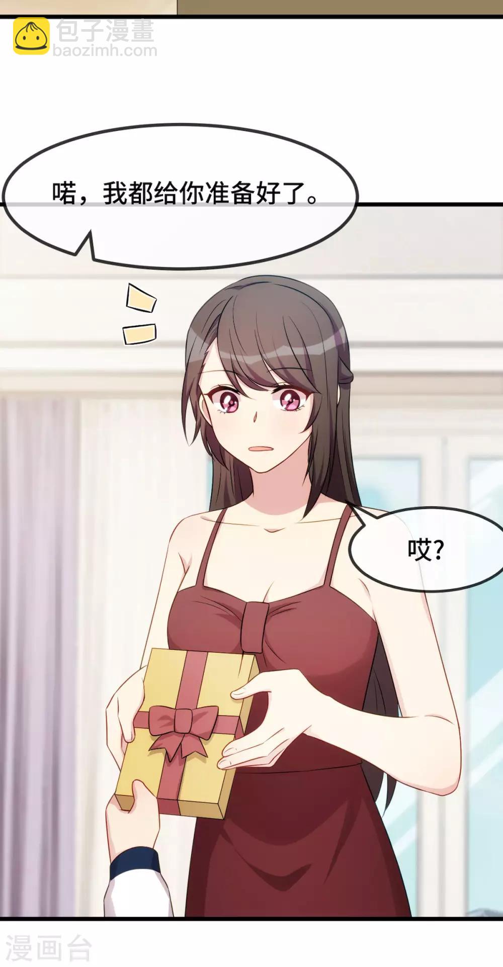 第284话 惊喜10