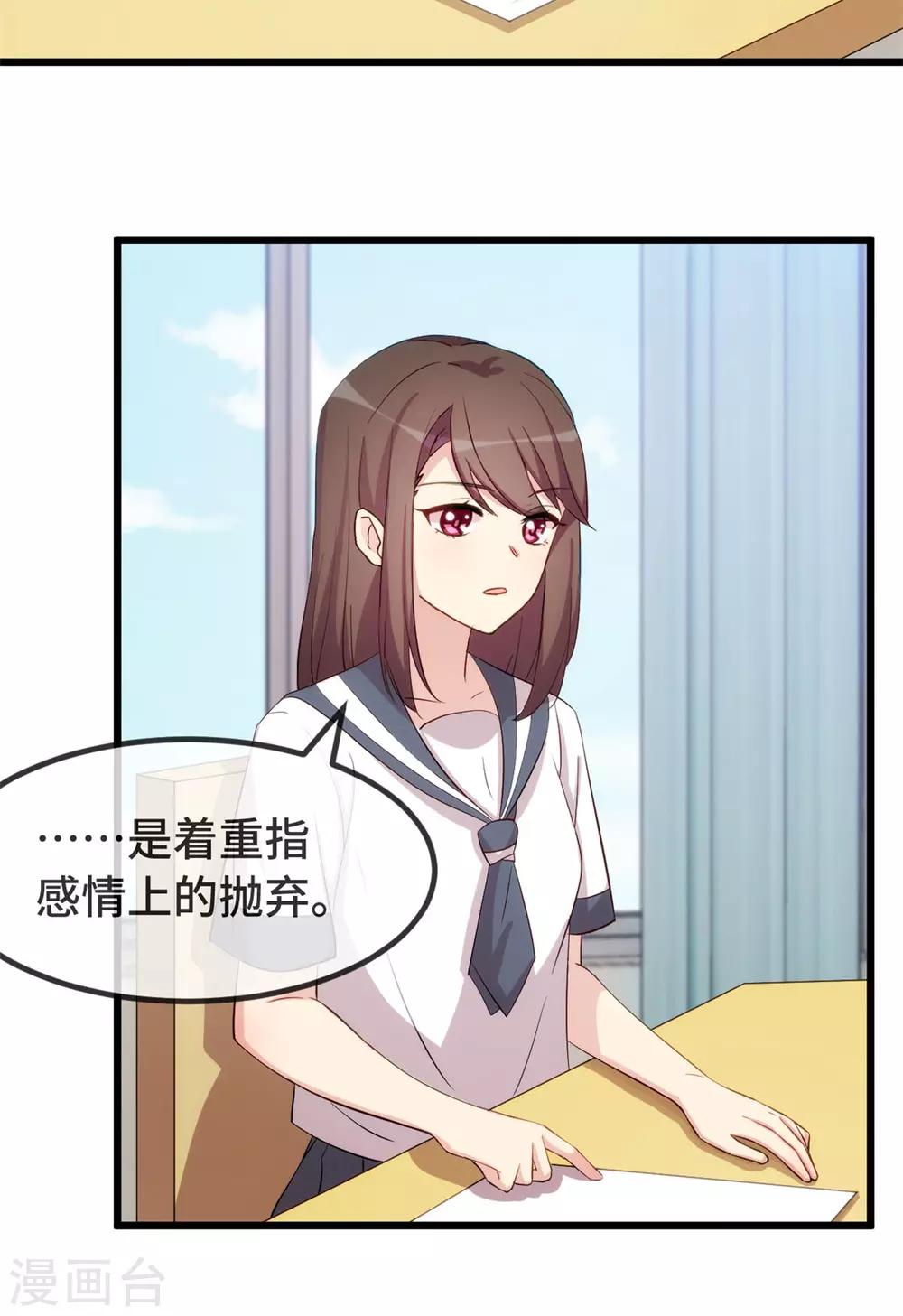 第299话 晴天25