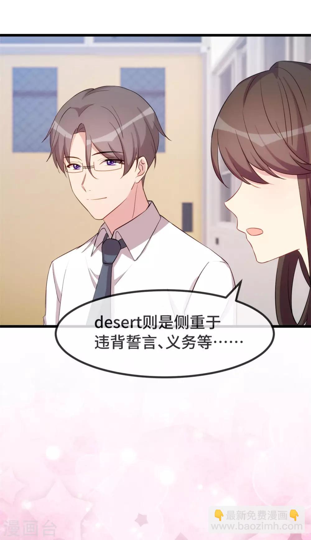 第299话 晴天26