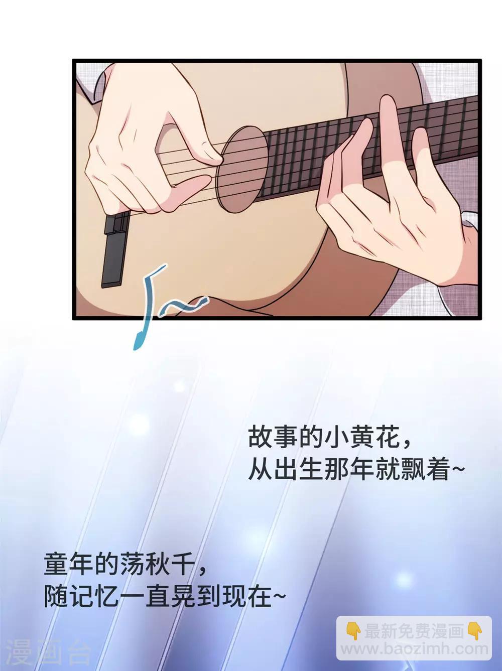 第299话 晴天6