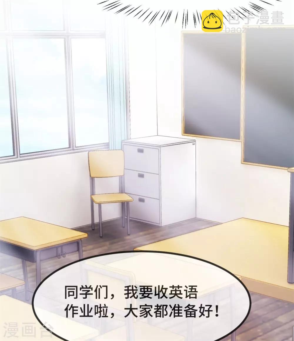 第299话 晴天9