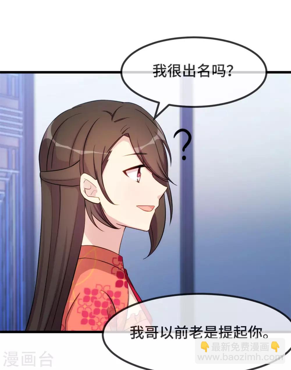 第300话 这是什么情况？14