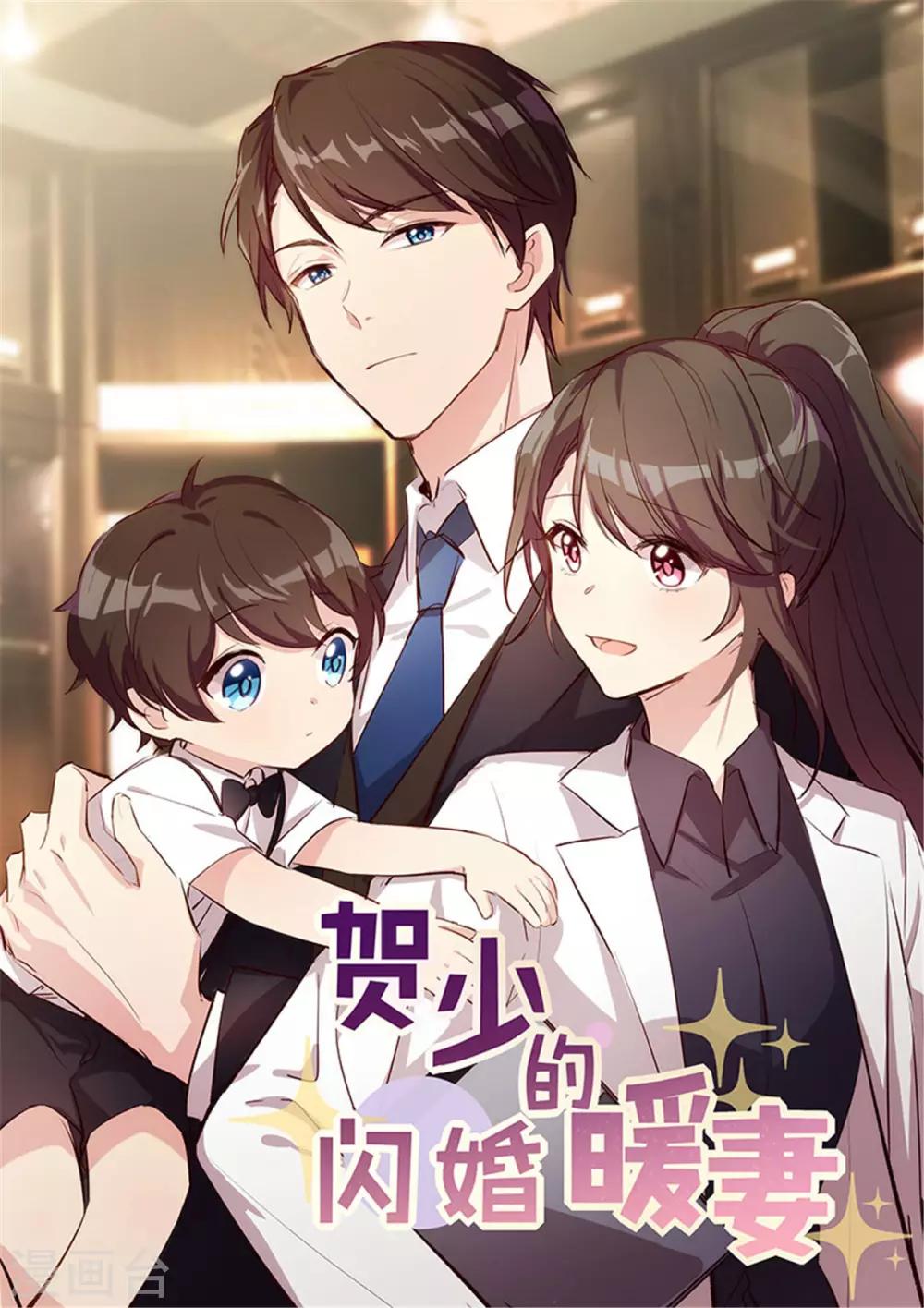 第303话 以后我来保护你0