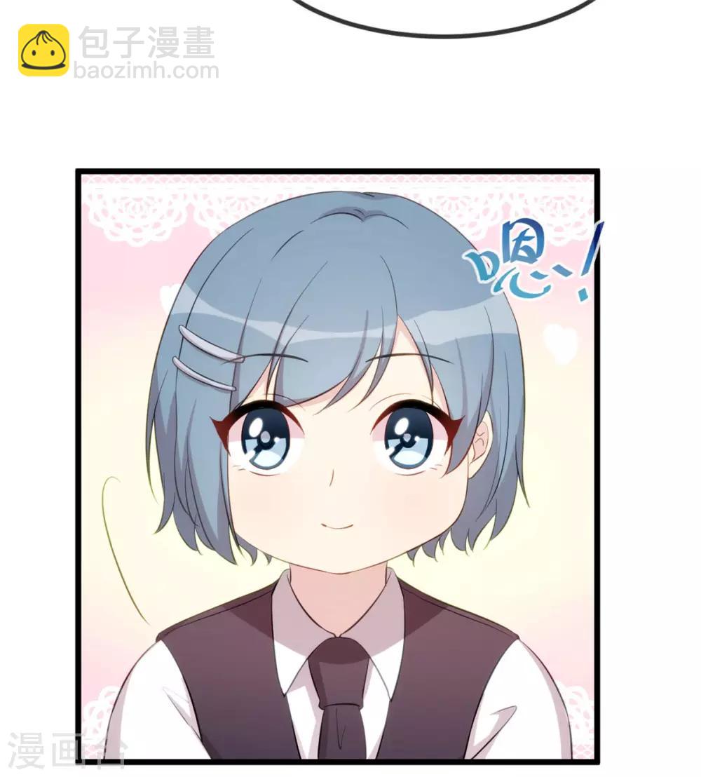 第303话 以后我来保护你10