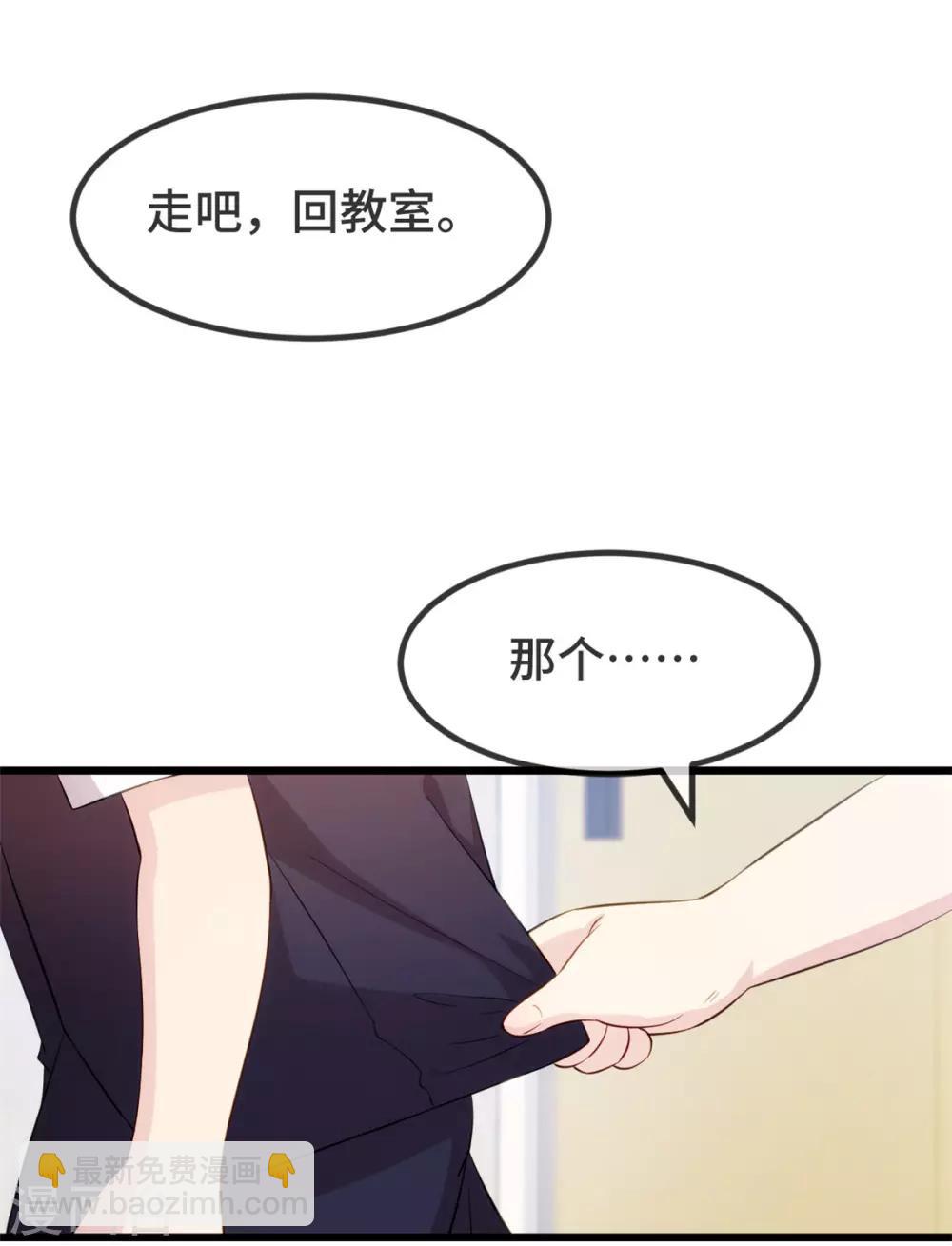 第303话 以后我来保护你11