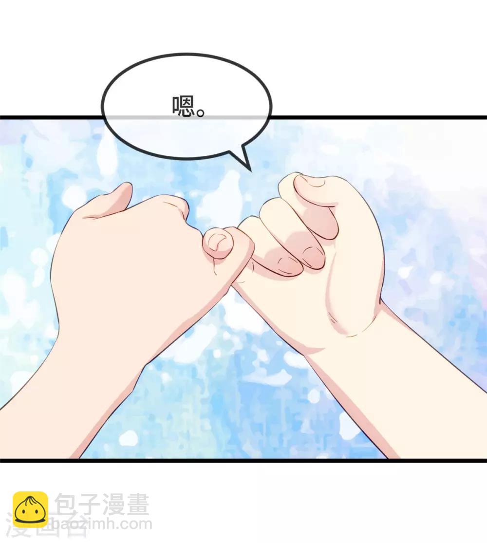 第303话 以后我来保护你13