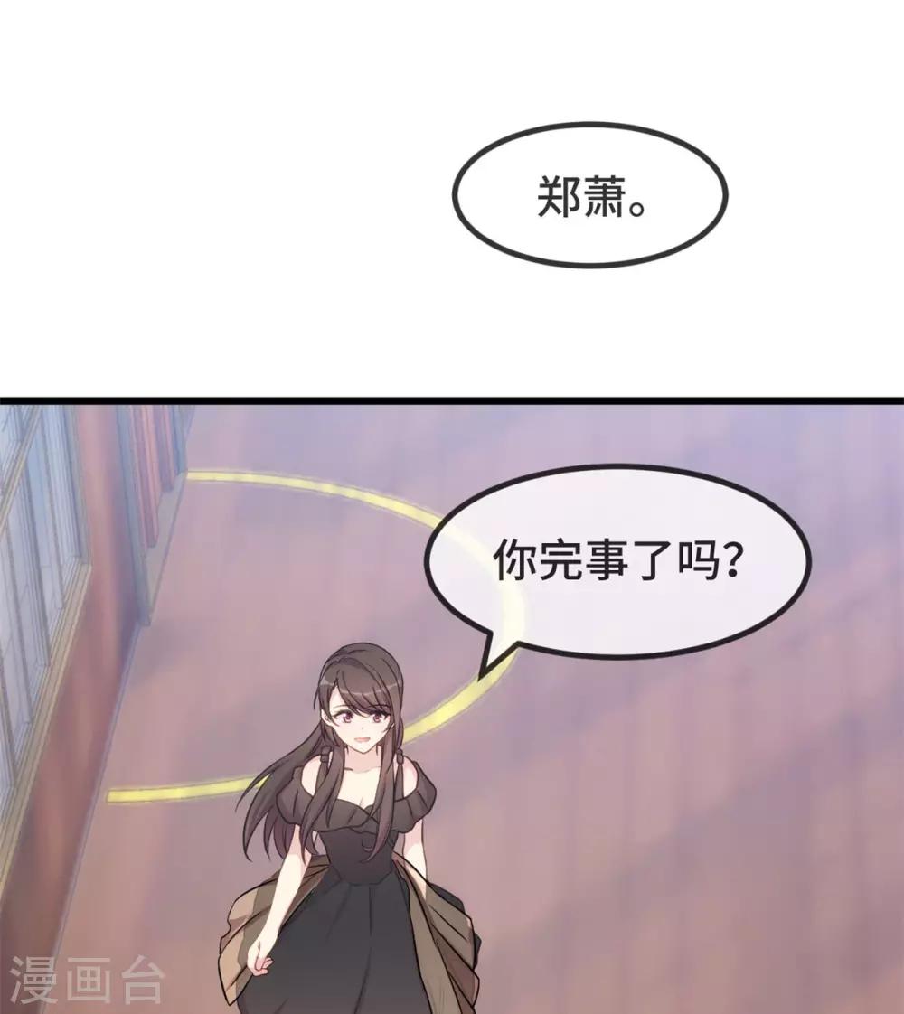 第303话 以后我来保护你25