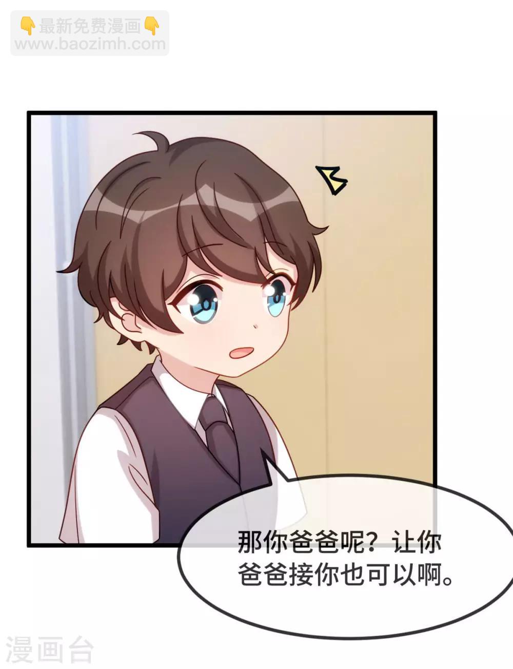 第303话 以后我来保护你6