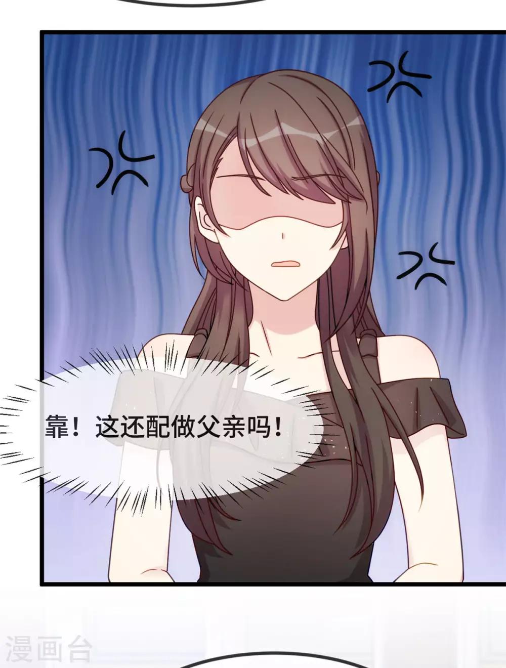 第308话 小宝长不高10