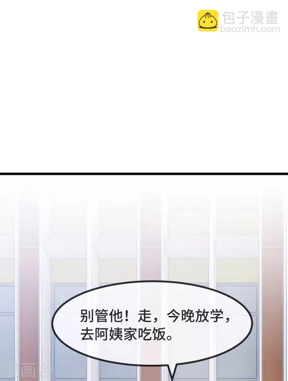 第308话 小宝长不高12