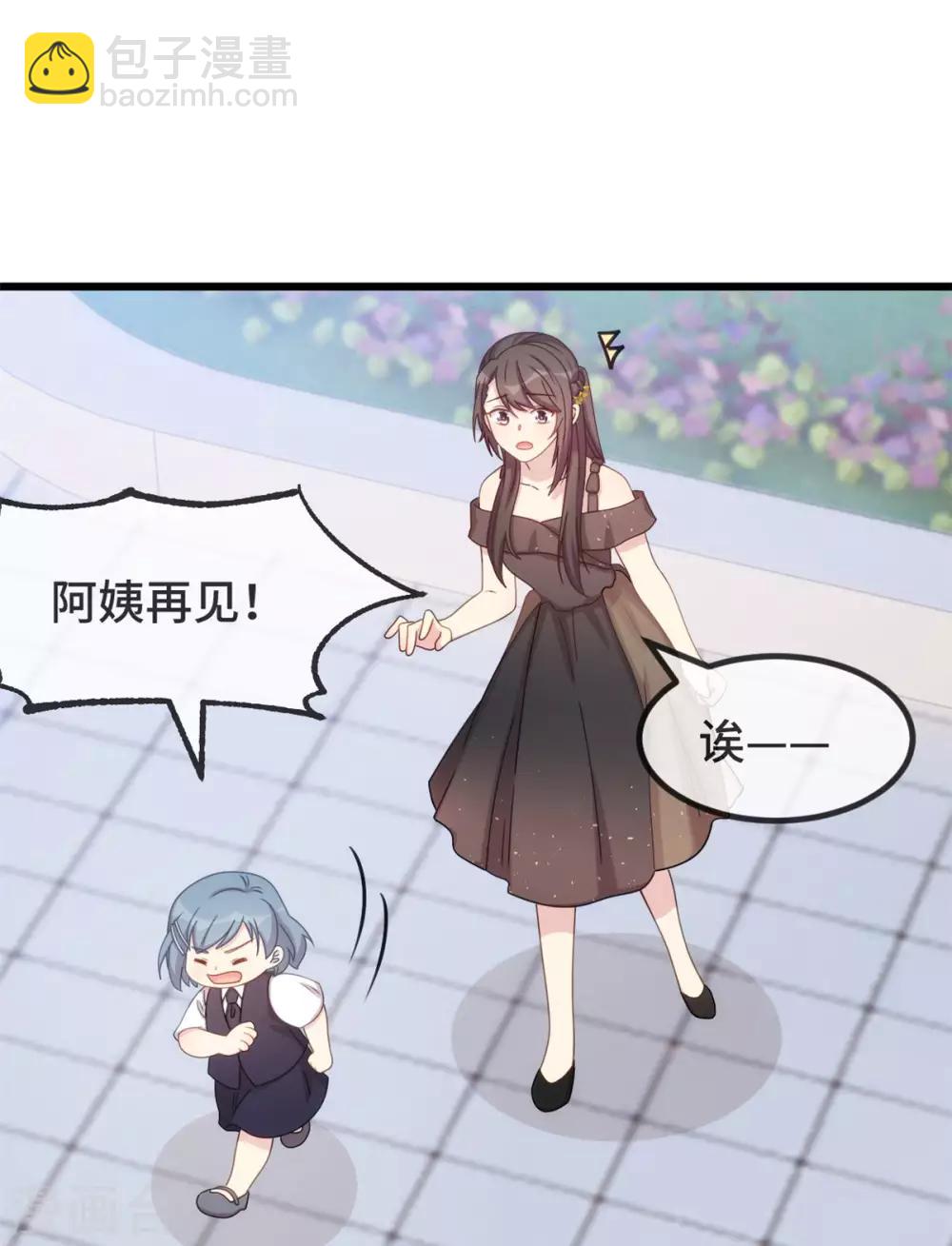 第308话 小宝长不高15