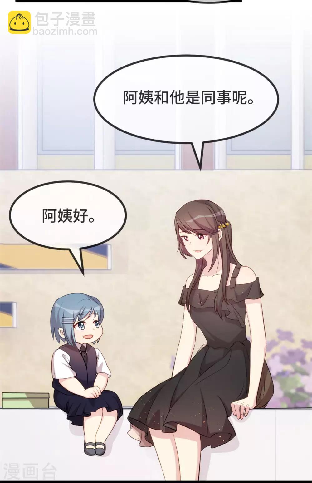 第308话 小宝长不高2