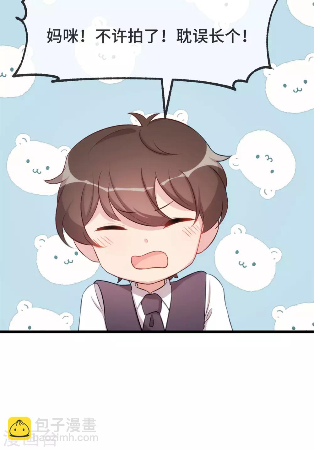 第308话 小宝长不高25