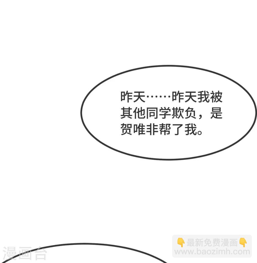 第308话 小宝长不高4