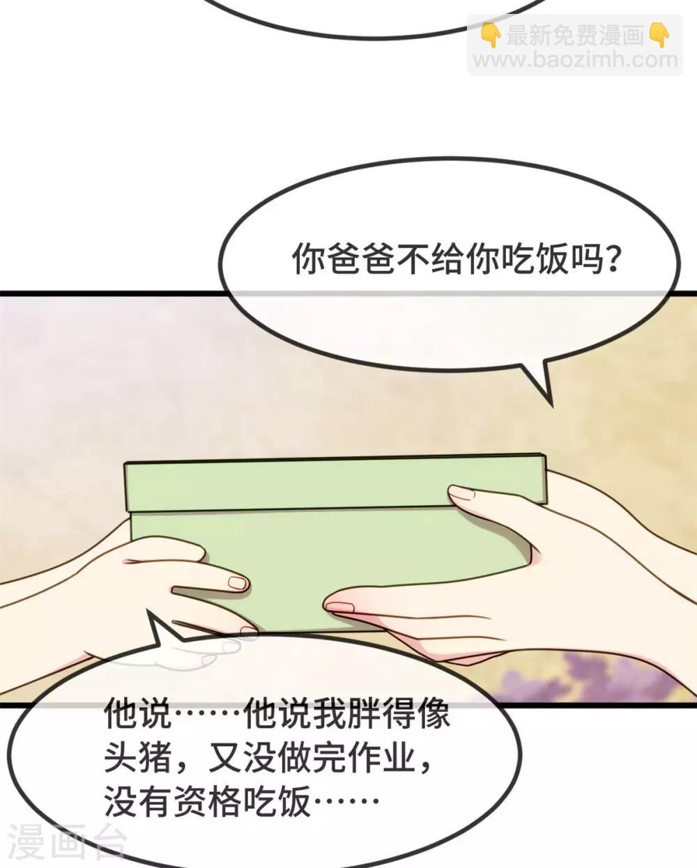 第308话 小宝长不高9