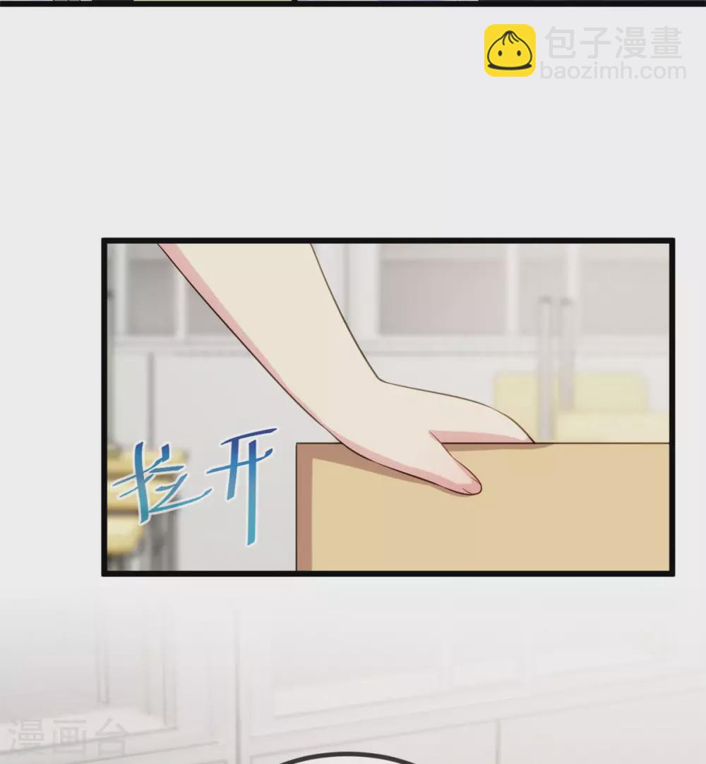 第317话 新来的小美女20