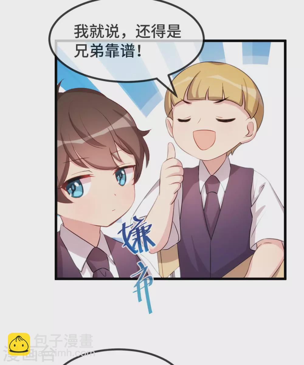 第317话 新来的小美女4