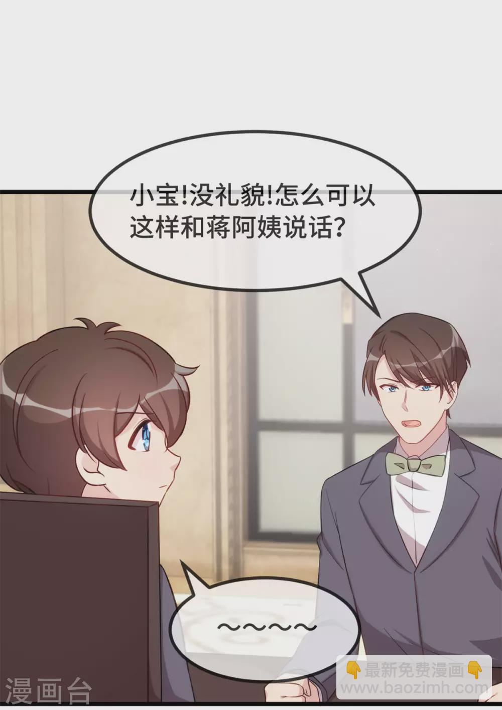 第320话 吃的一手狗粮11