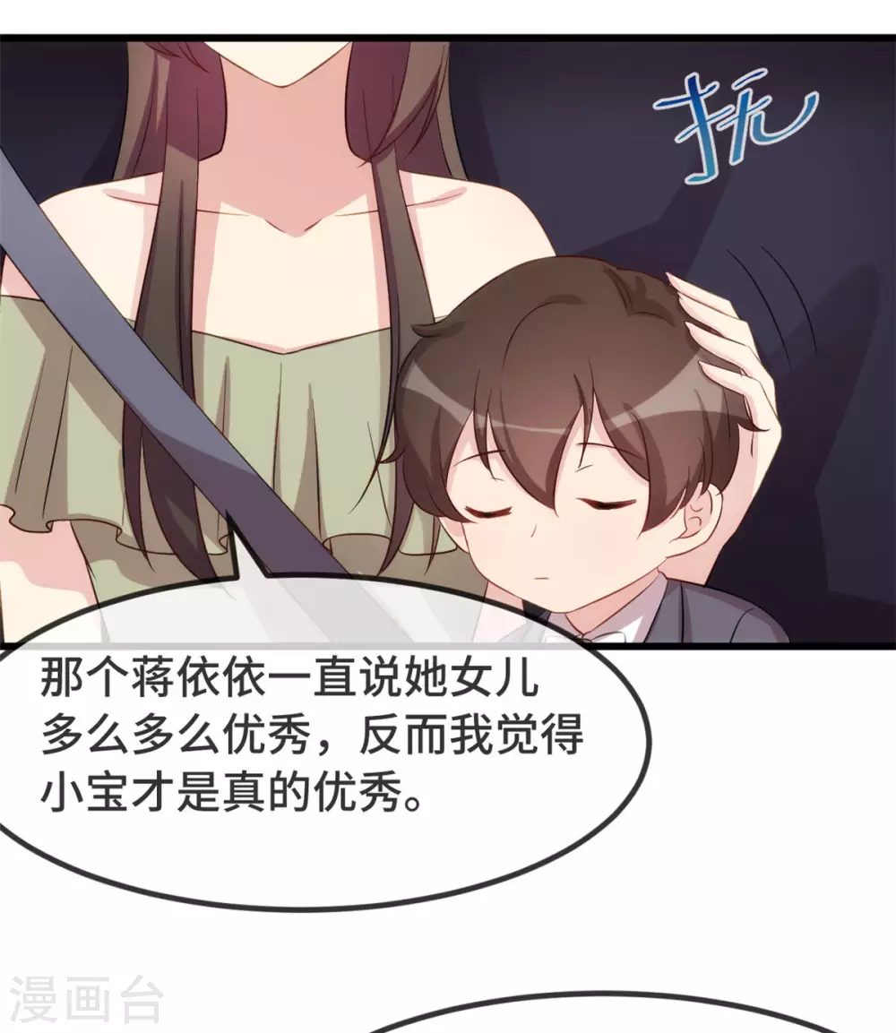 第320话 吃的一手狗粮18