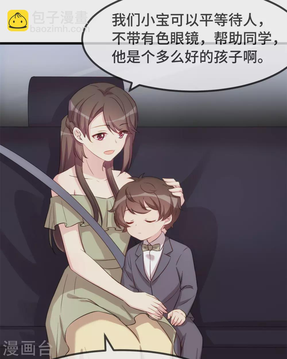 第320话 吃的一手狗粮19