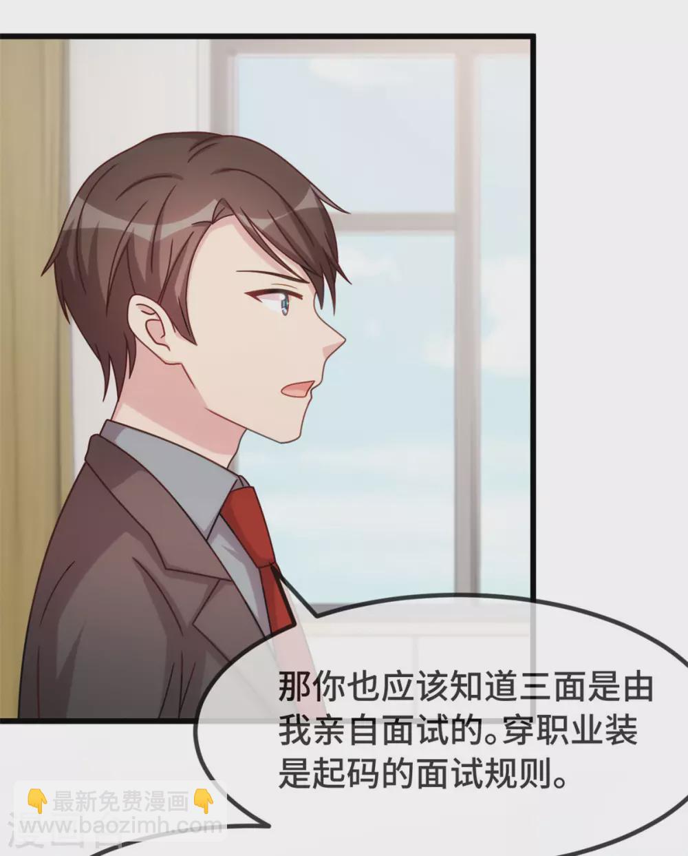 第322话 阿姨？4