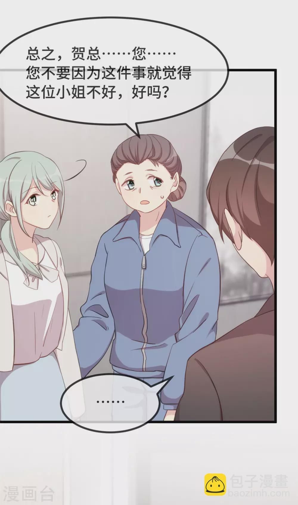 第323话 输在起跑线的小宝？4