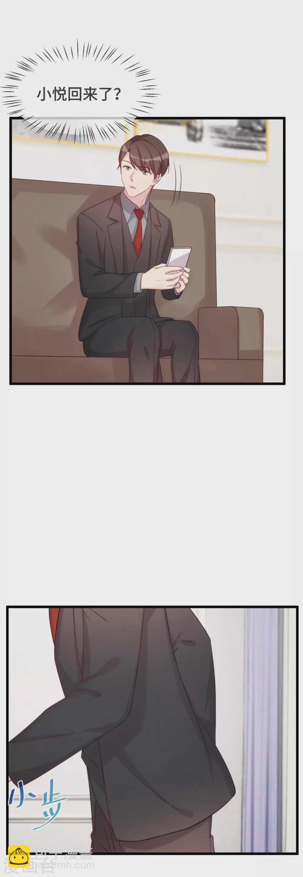 第338话 回娘家14