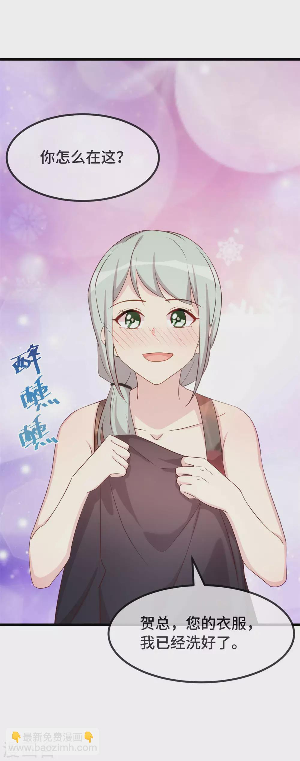 第338话 回娘家16