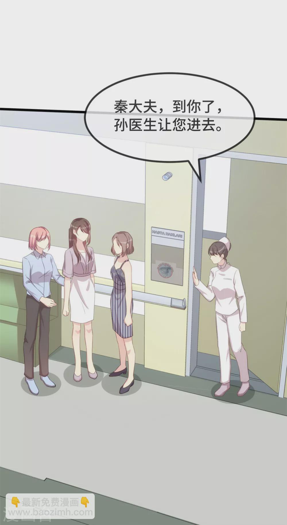 第342话 打得好9