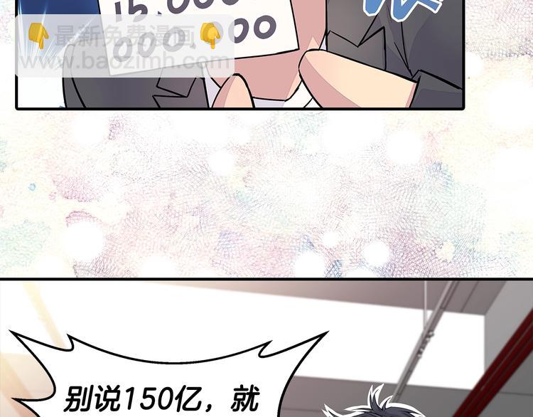 序章 欢喜虐恋23