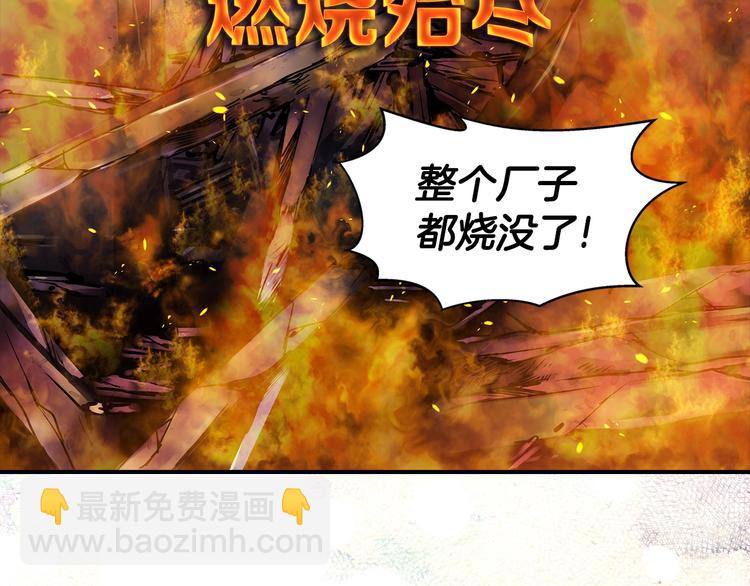 序章 欢喜虐恋28