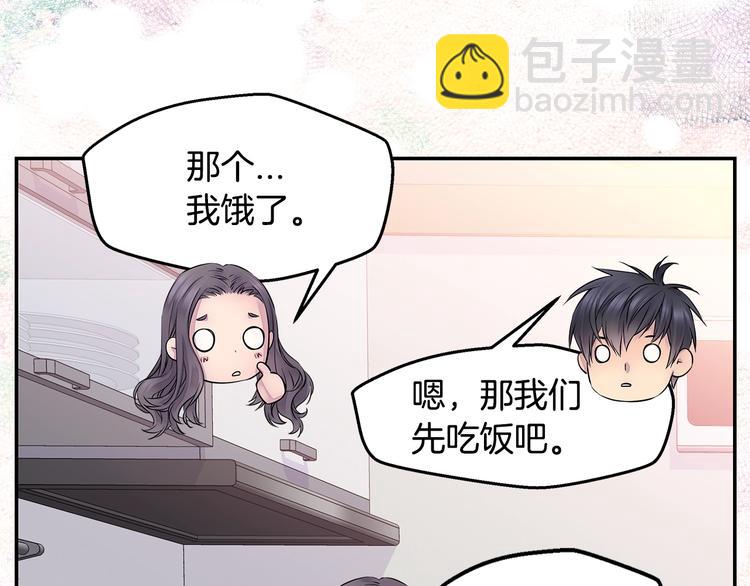 序章 欢喜虐恋37