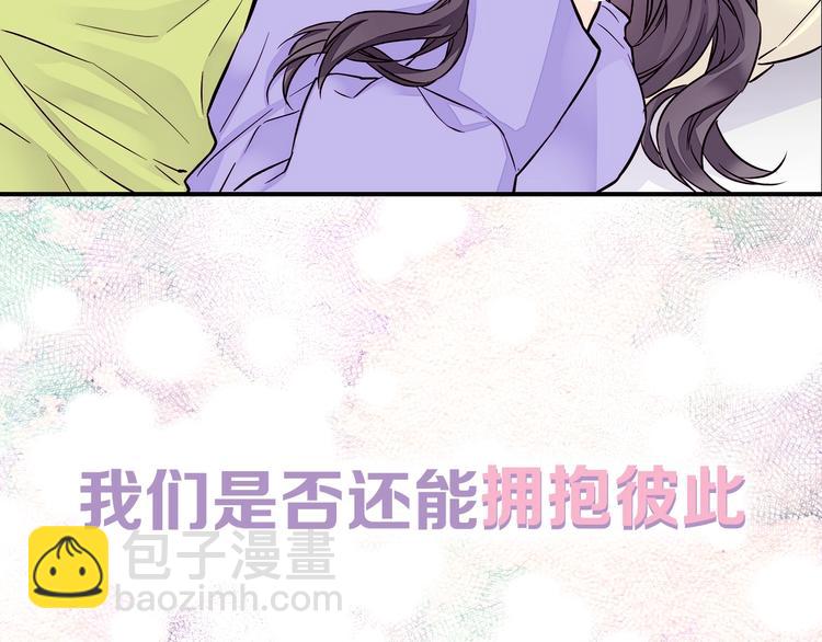 序章 欢喜虐恋43