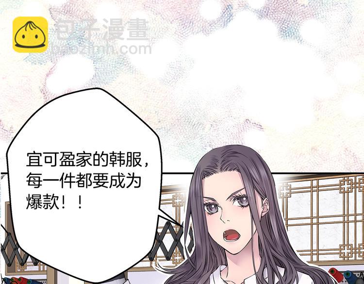 序章 欢喜虐恋6