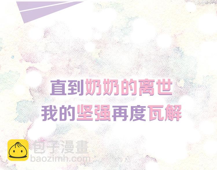 序章 欢喜虐恋8