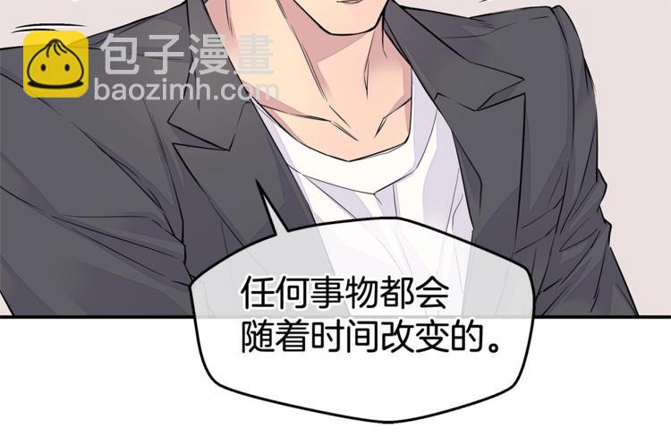 第2话 150亿？！101