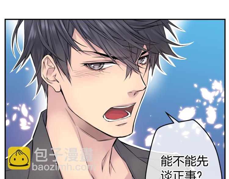 第2话 150亿？！32