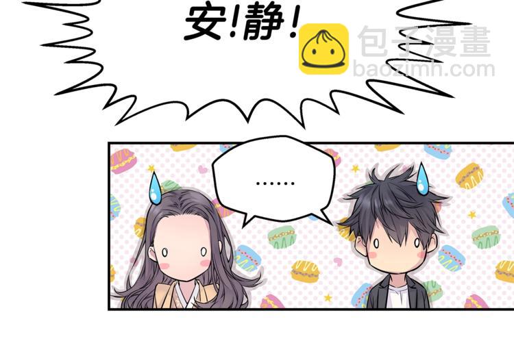 第2话 150亿？！53