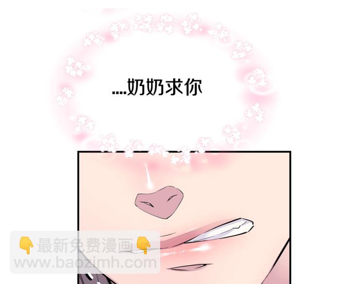 第2话 150亿？！72