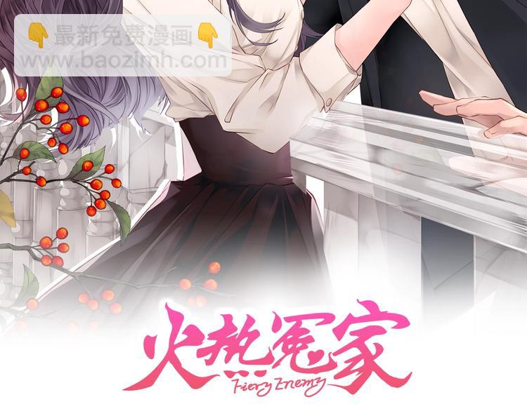 第3话 损失惨重1