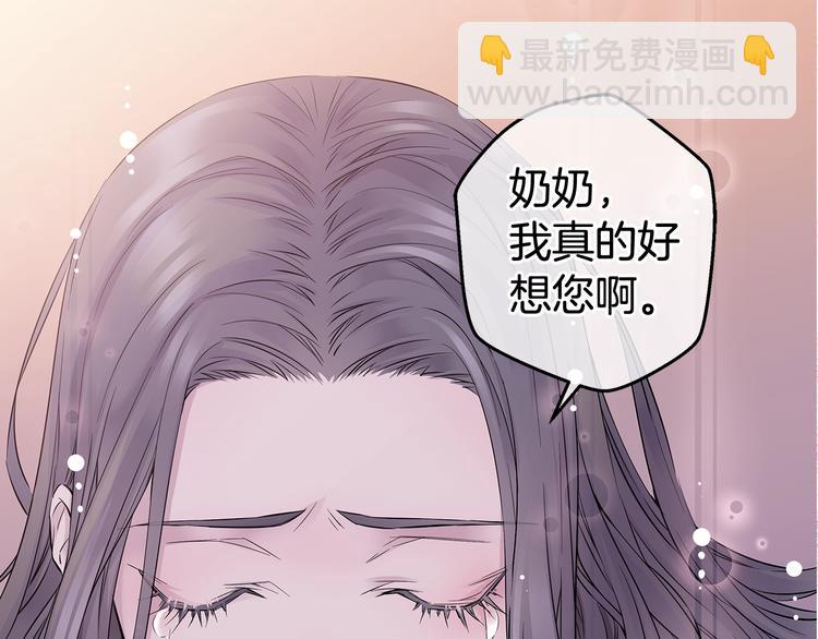 第3话 损失惨重128