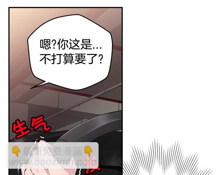 第3话 损失惨重18