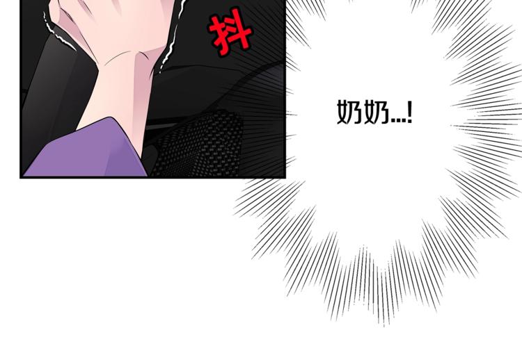 第3话 损失惨重19