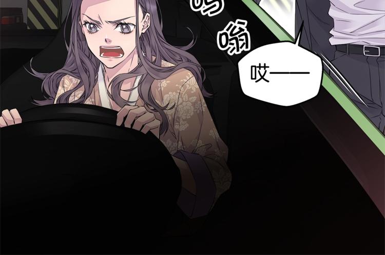 第3话 损失惨重21