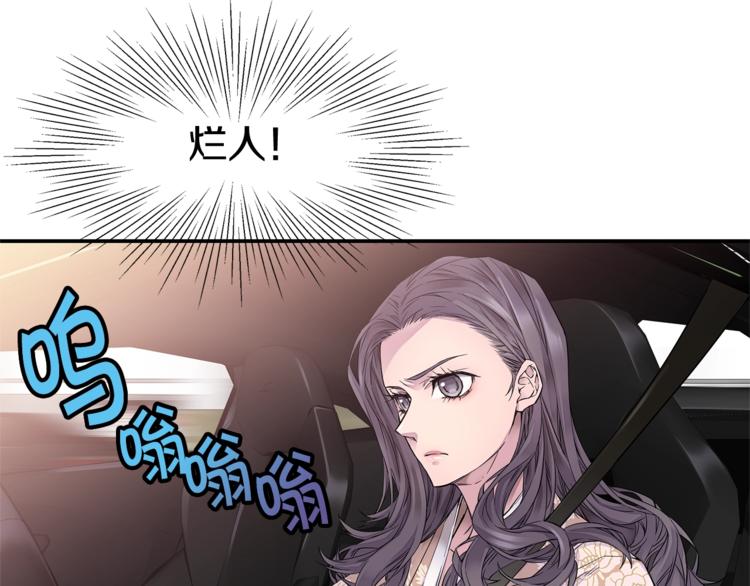 第3话 损失惨重26