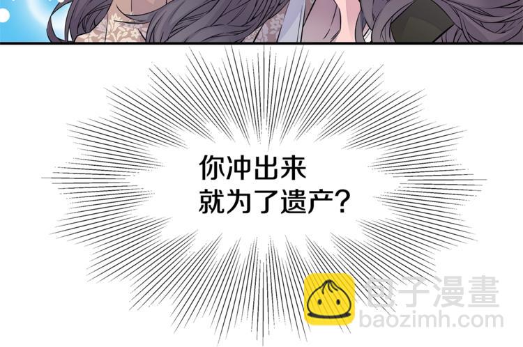 第3话 损失惨重29