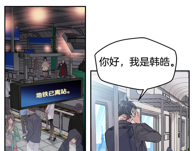 第3话 损失惨重30