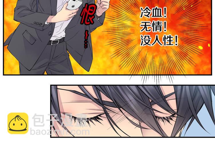 第3话 损失惨重37