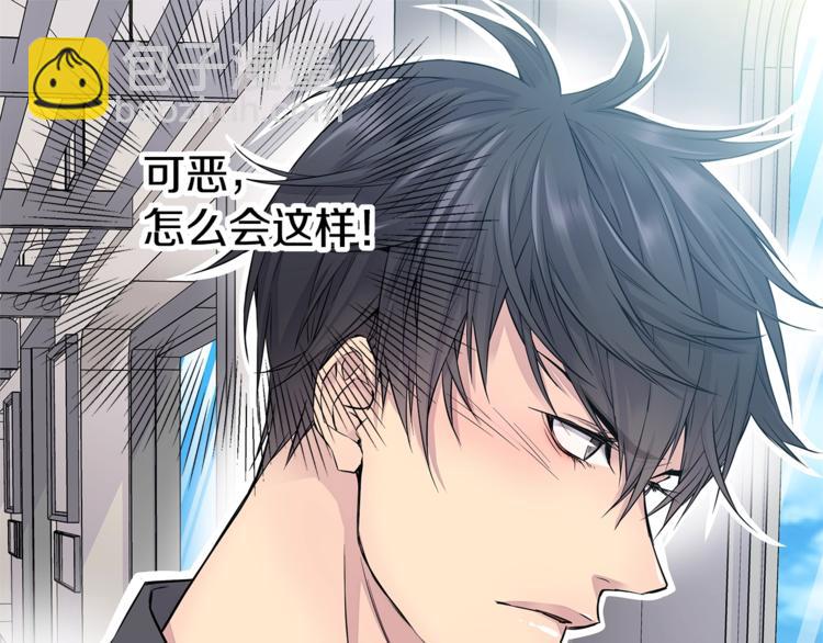第3话 损失惨重38